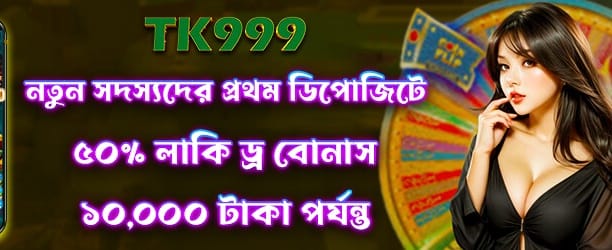 CX Casino লাকি ড্রতে বড় জিতুন